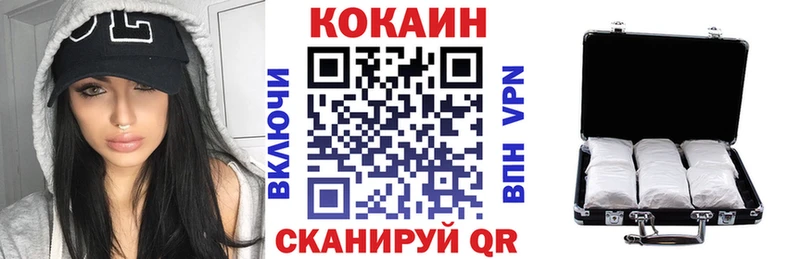 Кокаин Перу  Купить закладки  Кострома 