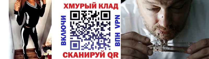 ГЕРОИН VHQ  Купить закладки  Кострома