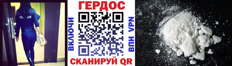 Героин VHQ Кострома