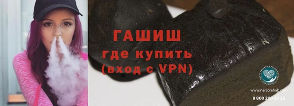 PSILOCYBIN Снежинск