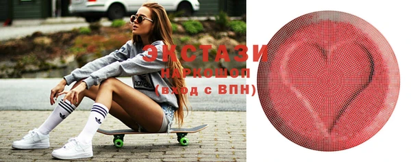 гидропоника Слюдянка