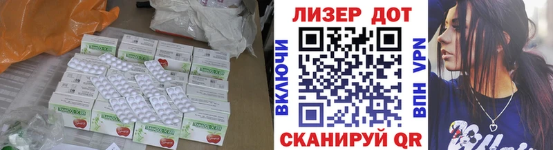 ЛСД экстази кислота  Купить  Кострома 