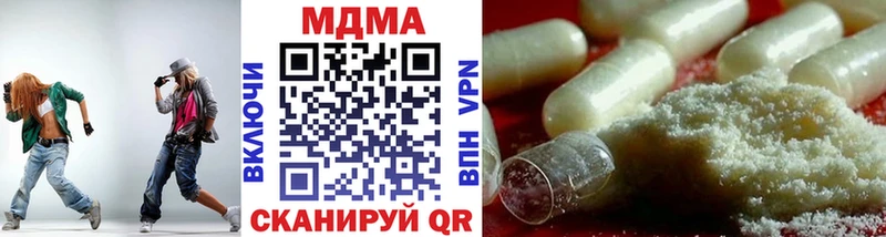 Купить закладки  Кострома  МДМА VHQ 