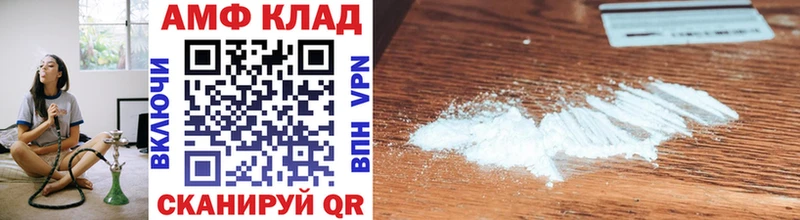 Купить закладки  Кострома  Метамфетамин Декстрометамфетамин 99.9% 