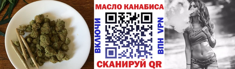 Купить закладки  Кострома  ТГК гашишное масло 